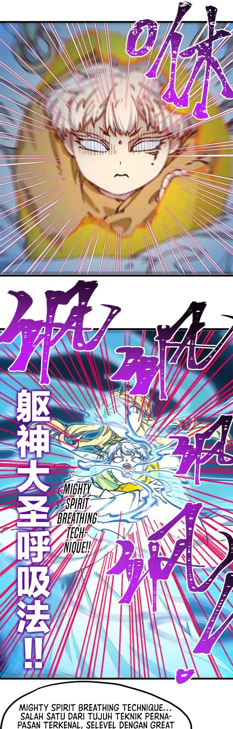 The Sacred Ruins Chapter 258 Gambar 8