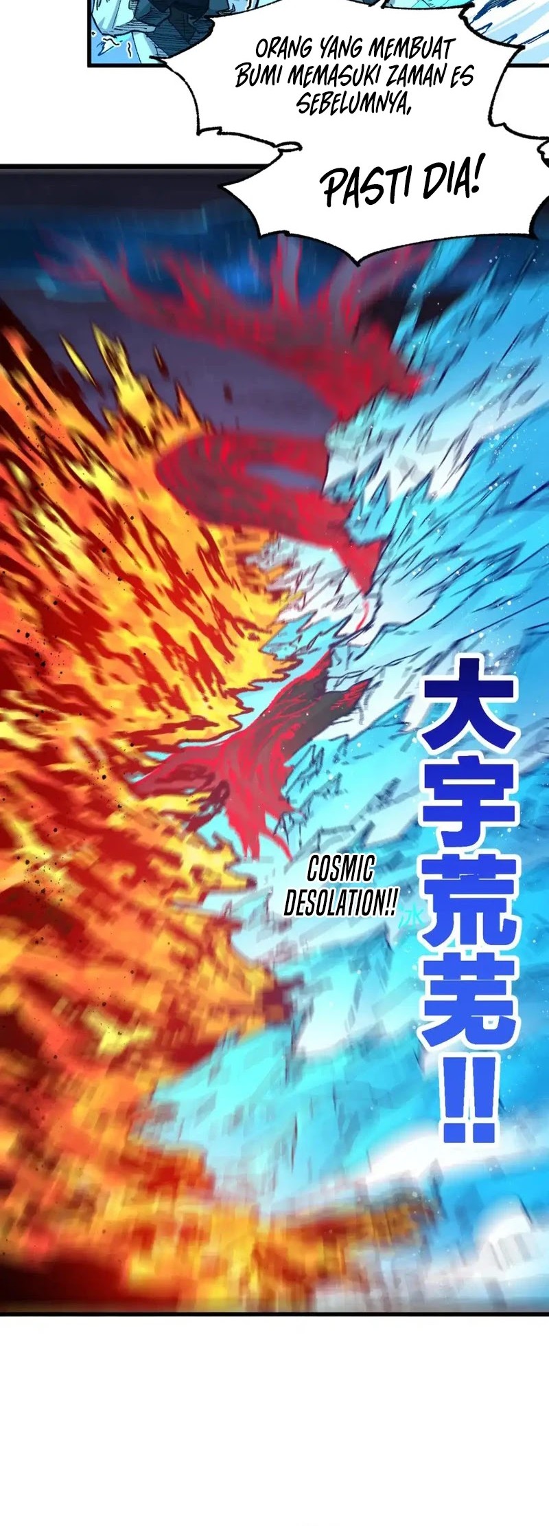 The Sacred Ruins Chapter 258 Gambar 15