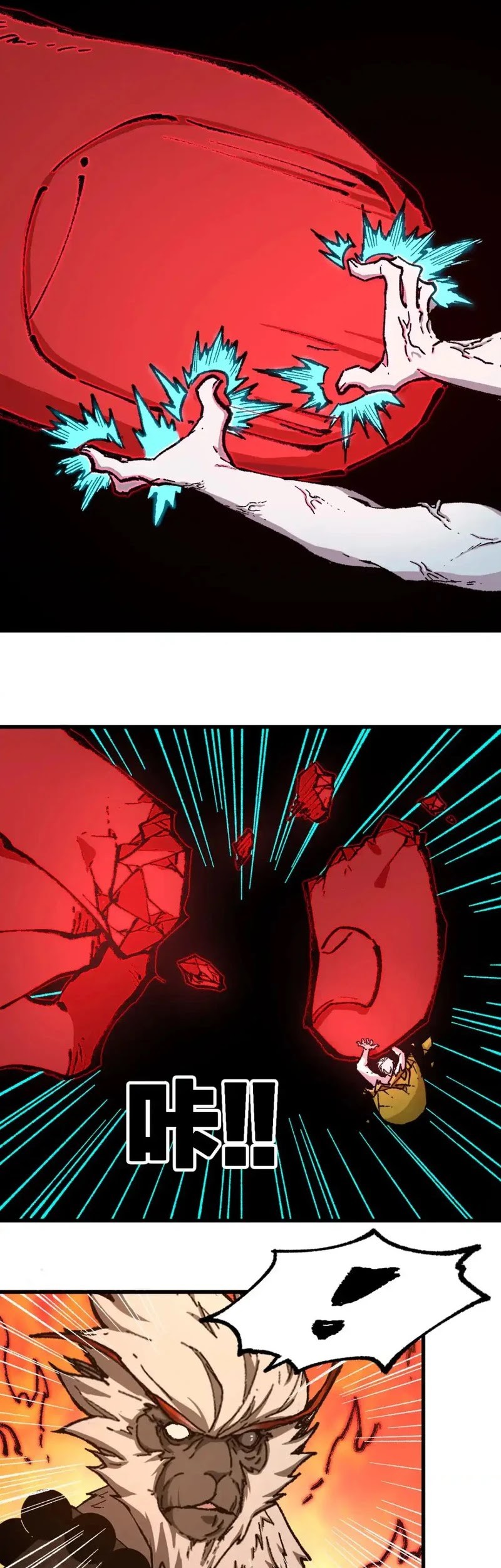 The Sacred Ruins Chapter 259 Gambar 5