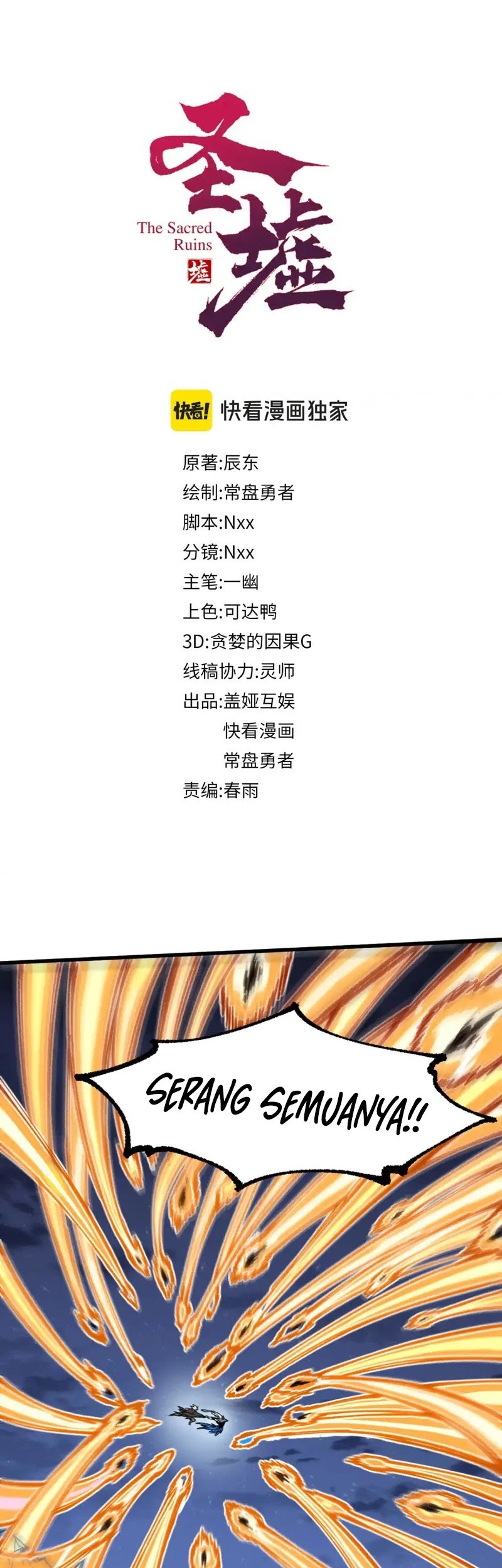 Baca Manhua The Sacred Ruins Chapter 260 Gambar 2
