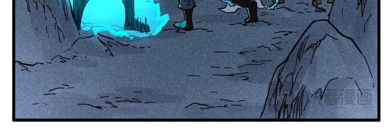 The Sacred Ruins Chapter 261 Gambar 5