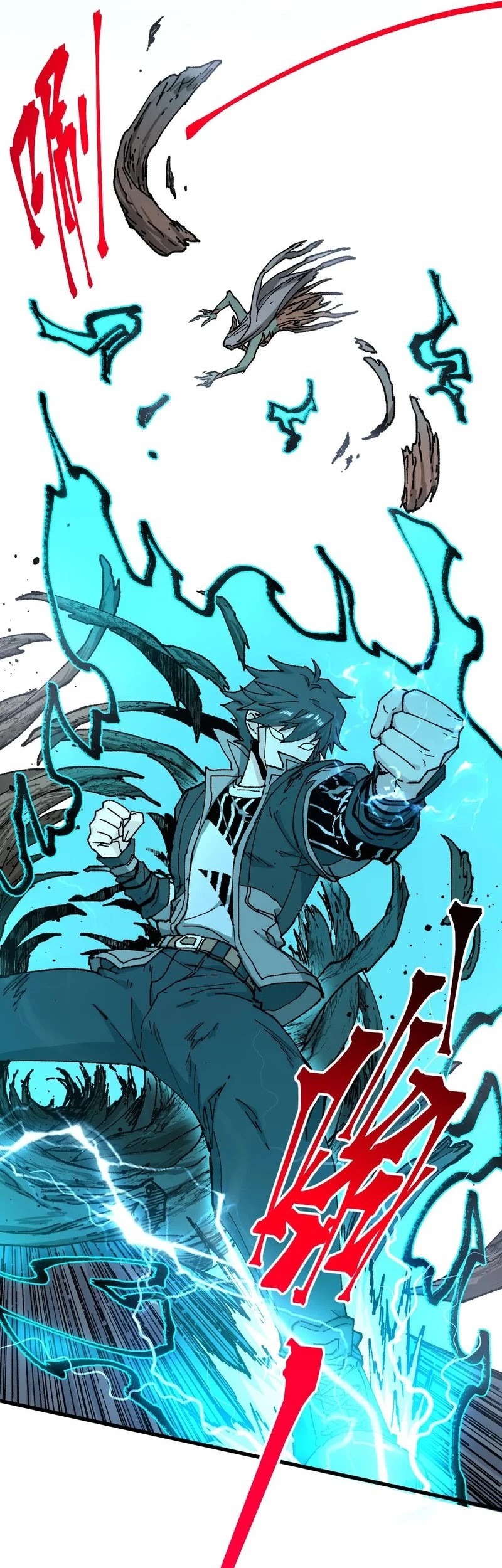 The Sacred Ruins Chapter 269 Gambar 18