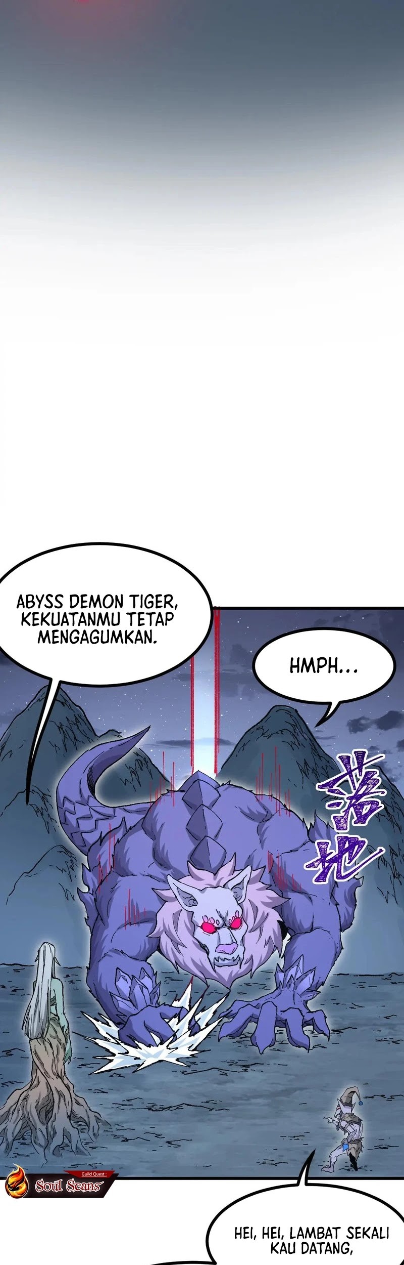 The Sacred Ruins Chapter 269 Gambar 38