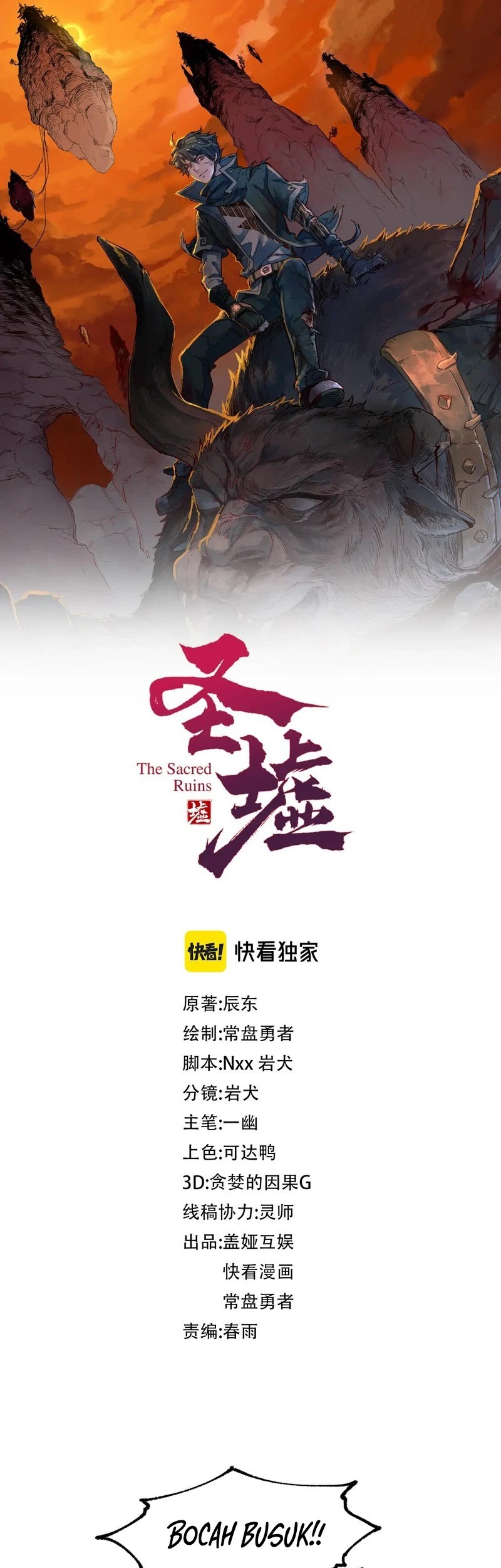 Baca Manhua The Sacred Ruins Chapter 269 Gambar 2