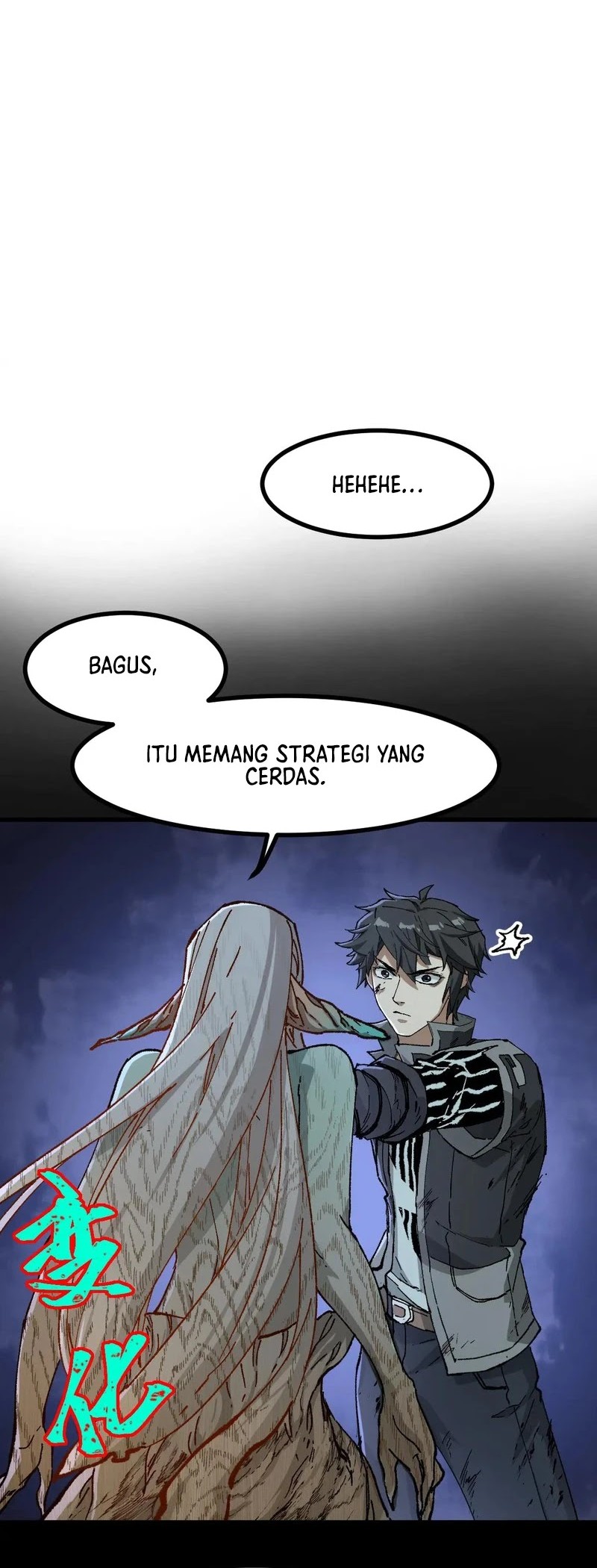 The Sacred Ruins Chapter 270 Gambar 26
