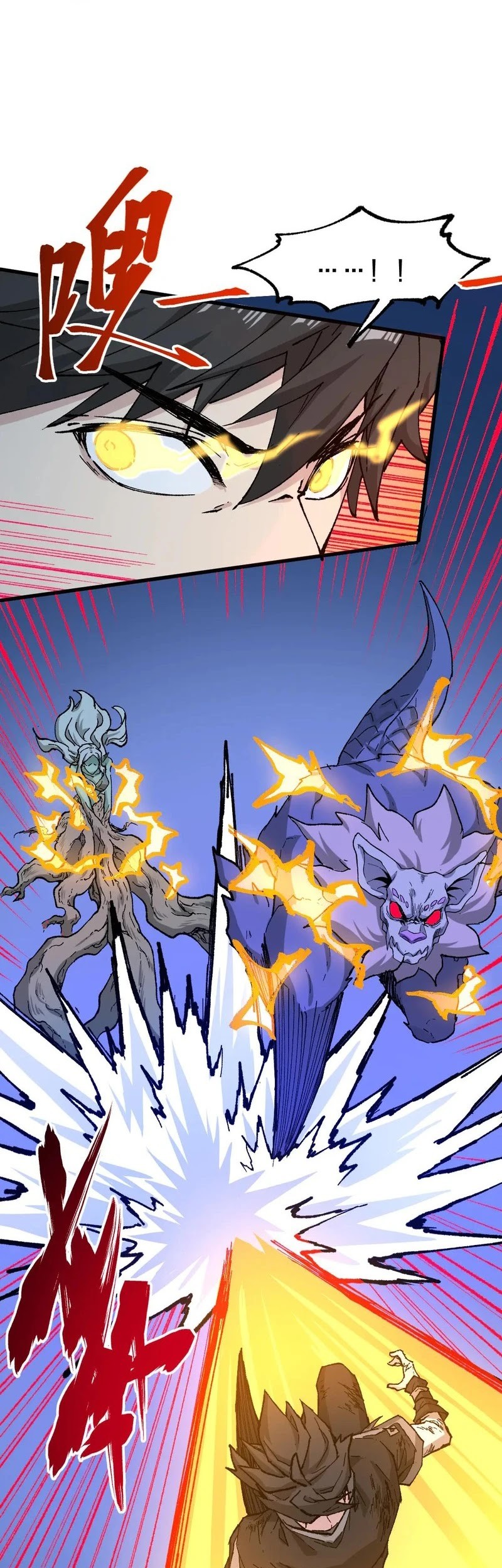The Sacred Ruins Chapter 272 Gambar 39
