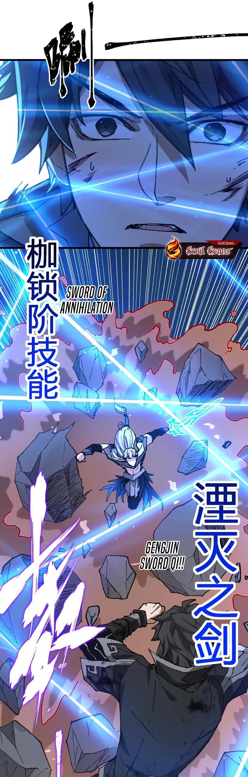 The Sacred Ruins Chapter 275 Gambar 21
