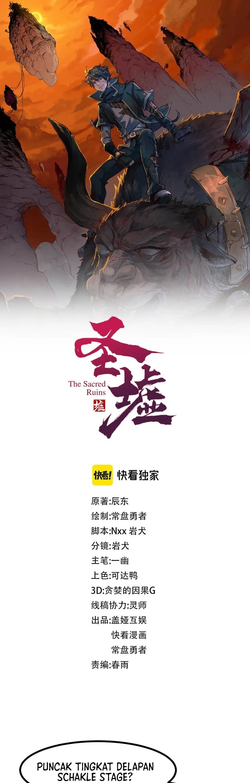 Baca Manhua The Sacred Ruins Chapter 277 Gambar 2