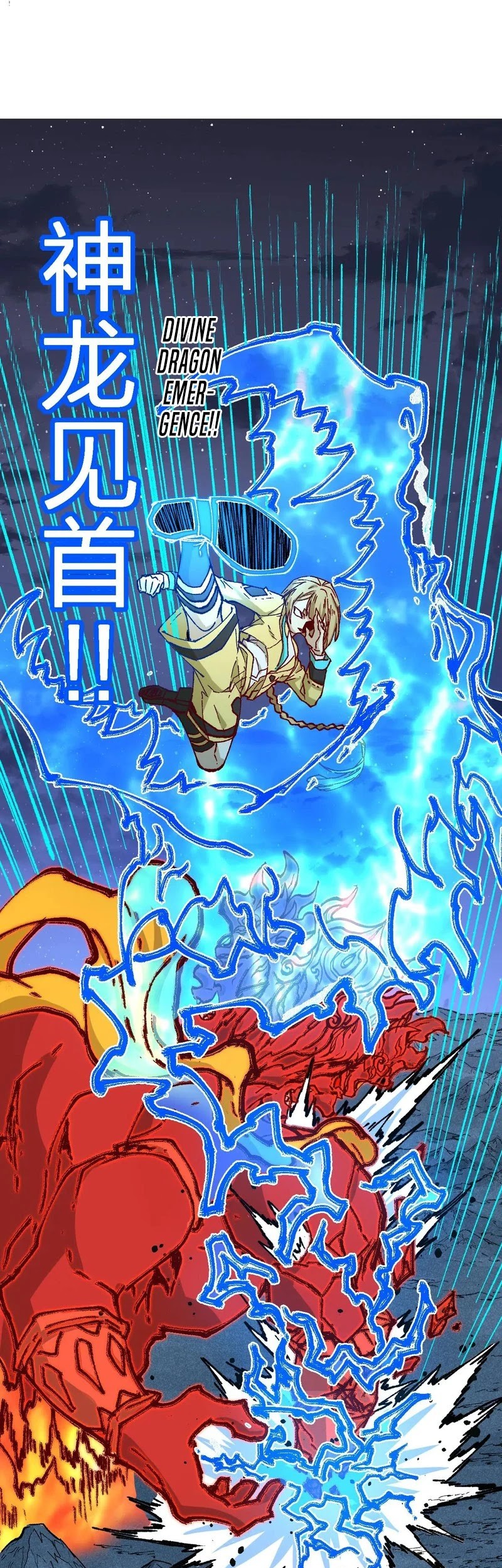 The Sacred Ruins Chapter 277 Gambar 14