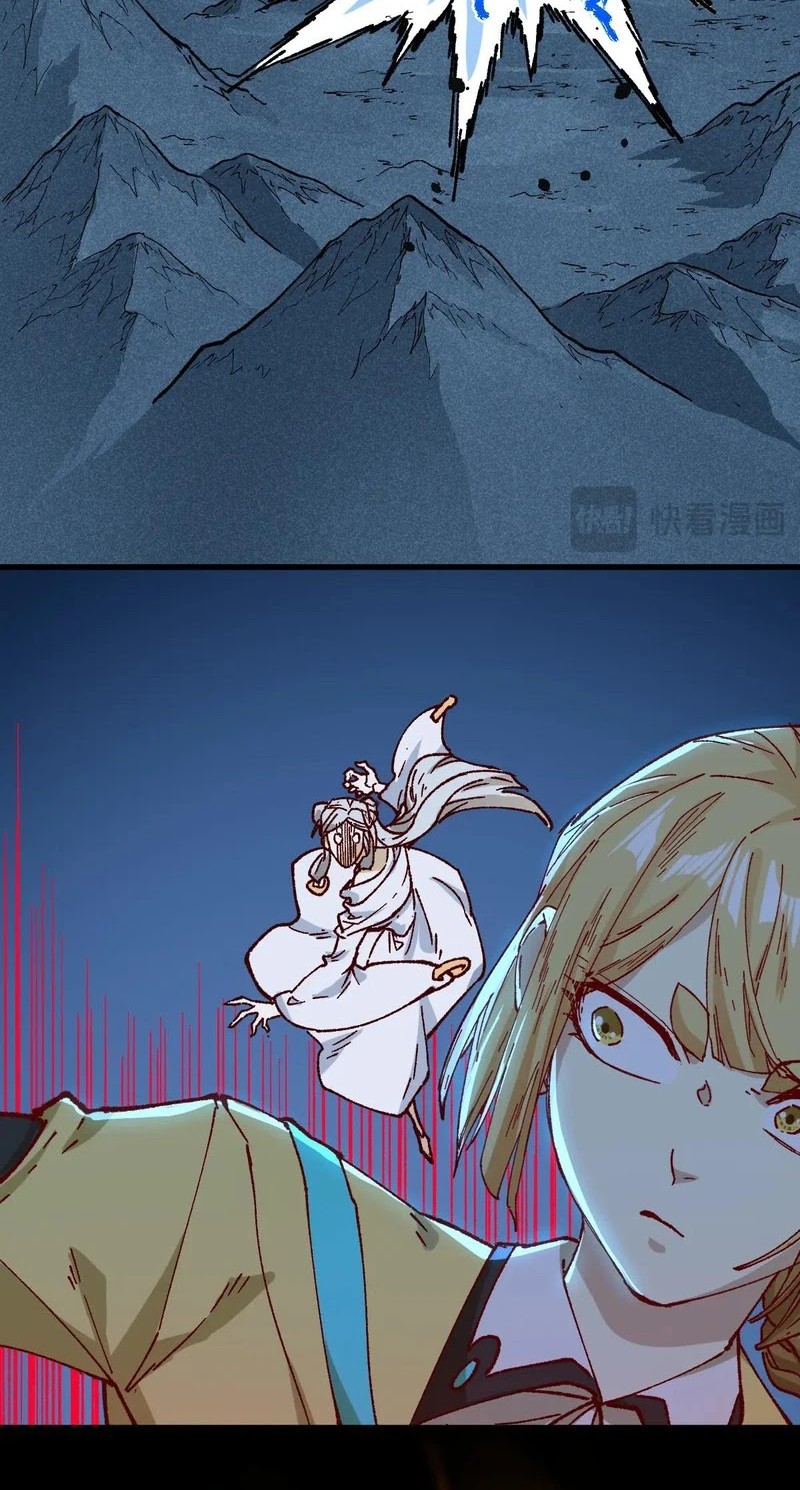 The Sacred Ruins Chapter 277 Gambar 15