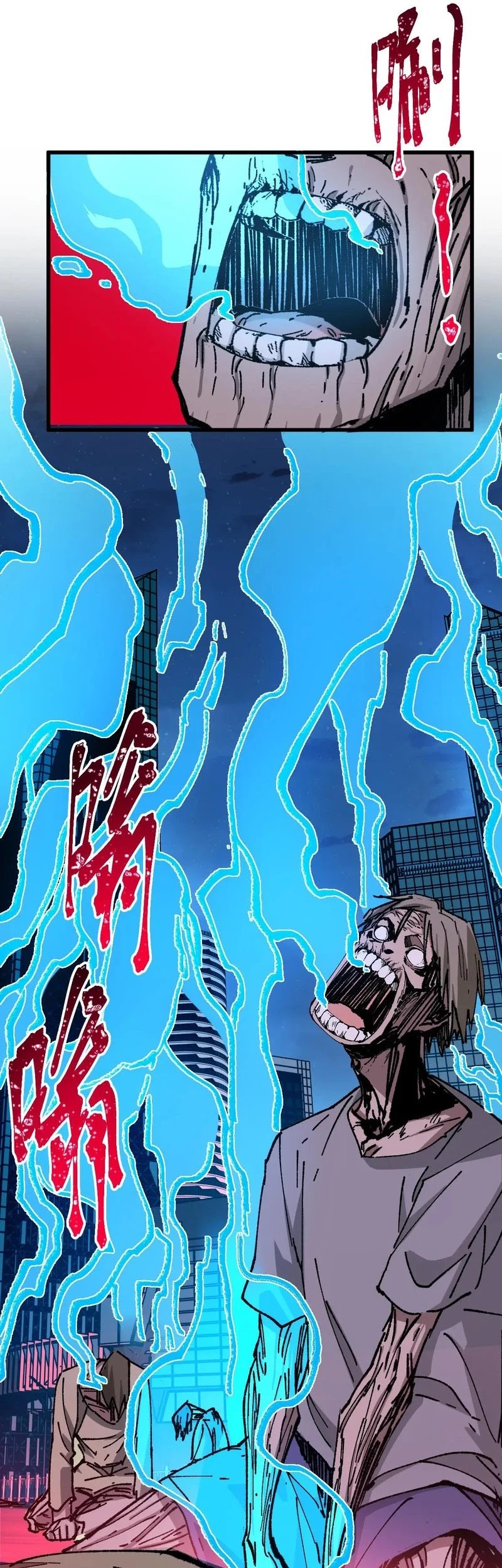 The Sacred Ruins Chapter 278 Gambar 41