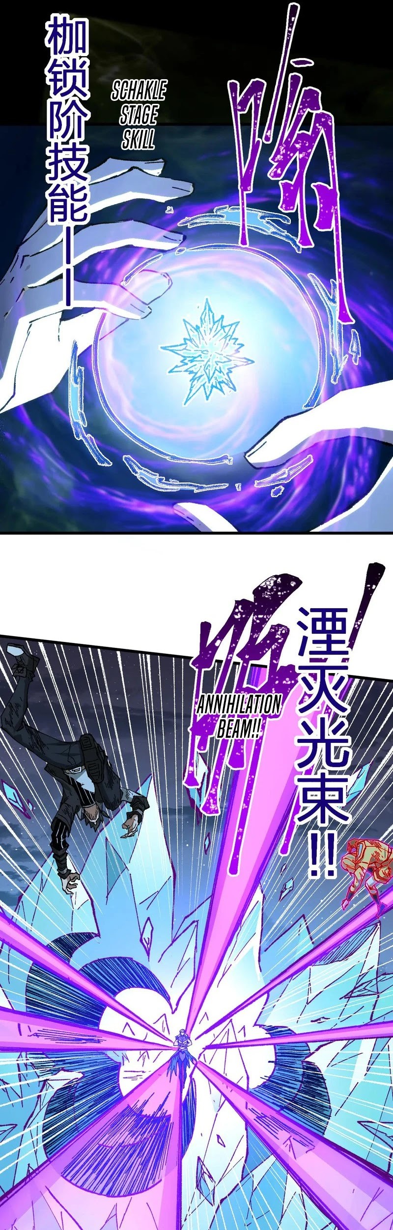 The Sacred Ruins Chapter 279 Gambar 12