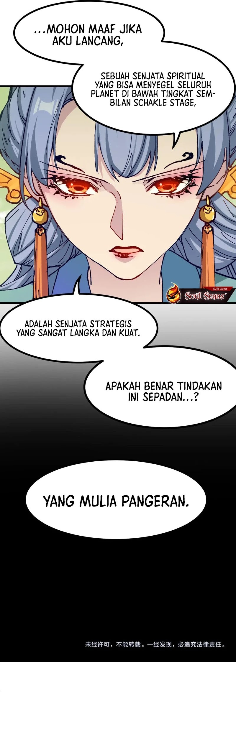 The Sacred Ruins Chapter 280 Gambar 43