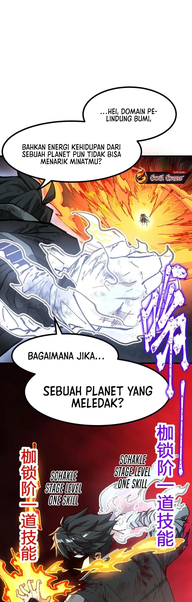 The Sacred Ruins Chapter 280 Gambar 10