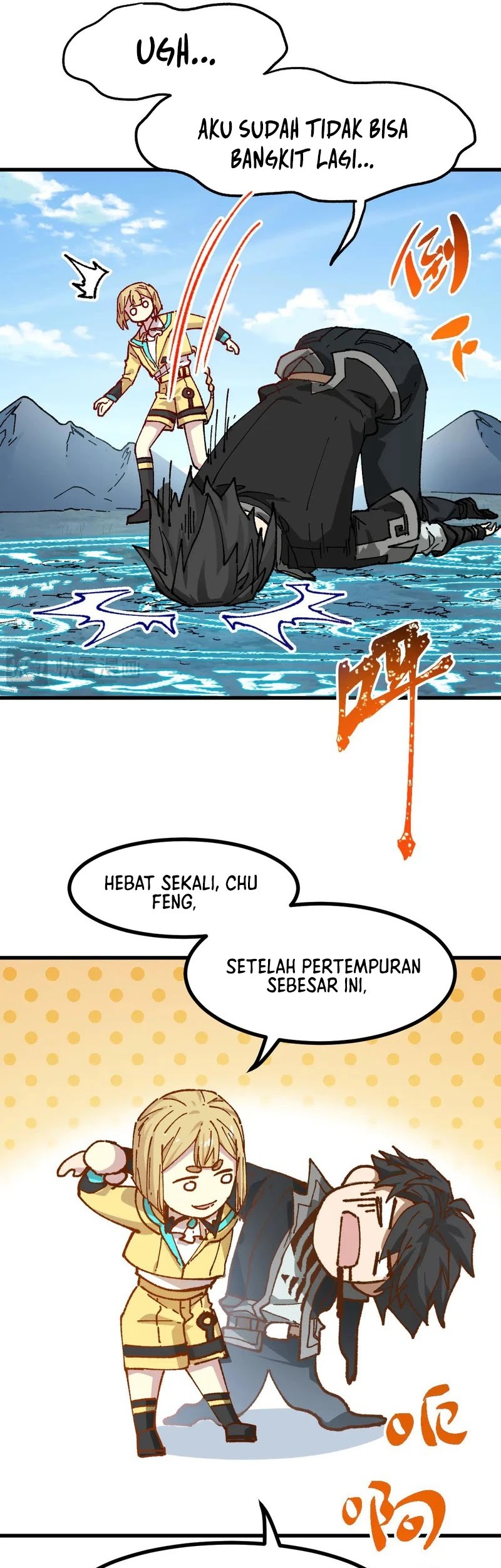 The Sacred Ruins Chapter 281 Gambar 12