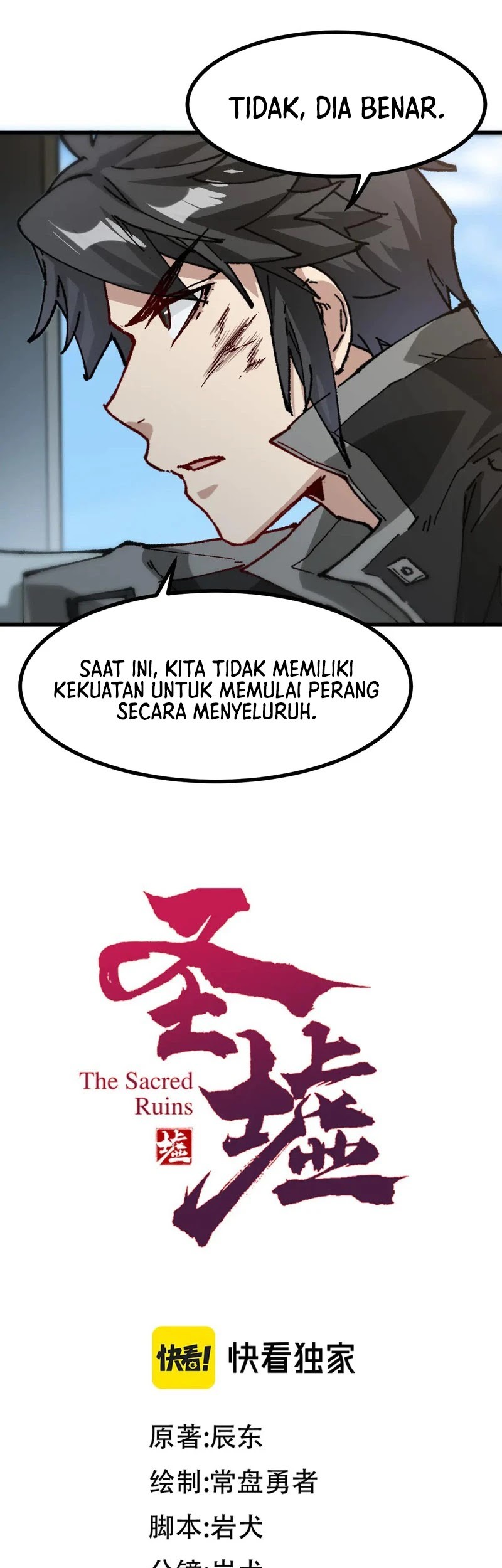 The Sacred Ruins Chapter 282 Gambar 26
