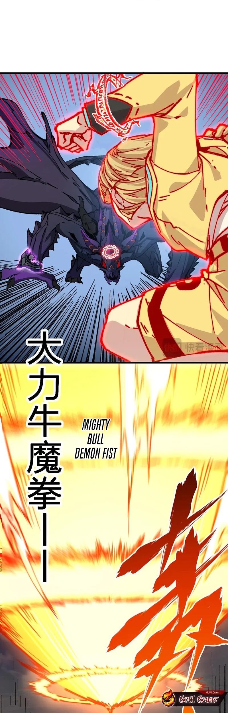 The Sacred Ruins Chapter 282 Gambar 13