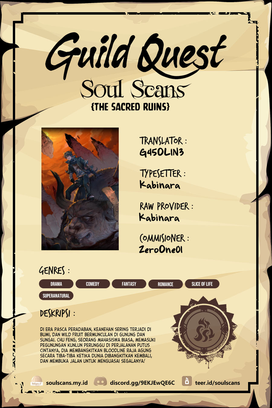 Baca Komik The Sacred Ruins Chapter 290 Gambar 1