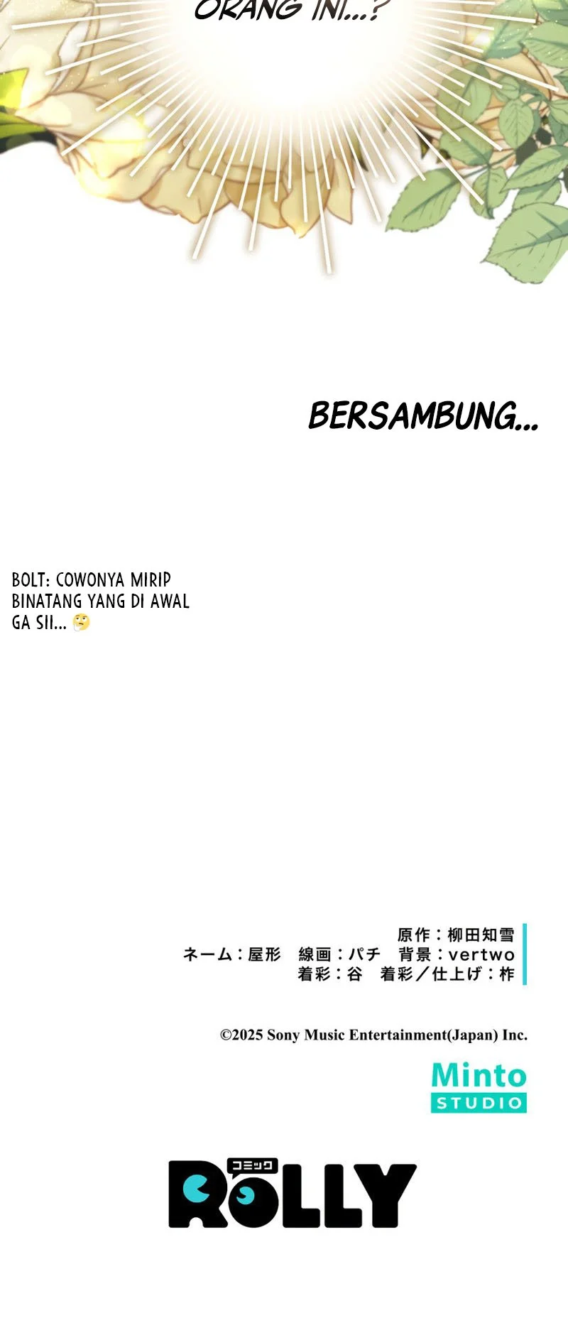 The Sacrificial Princess Ran Away and was Devotedly Adored Chapter 1 Gambar 49