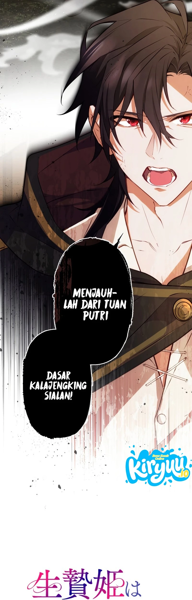 The Sacrificial Princess Ran Away and was Devotedly Adored Chapter 9 halaman 6