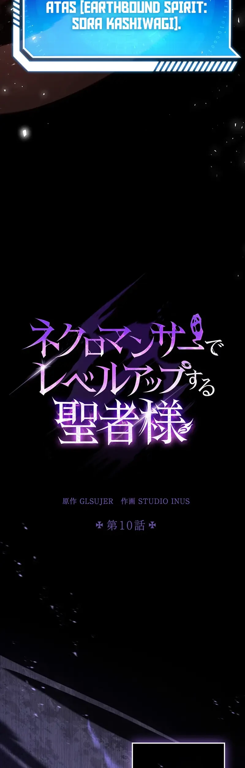 The Saint Levels Up Through Necromancy Chapter 10 Gambar 15