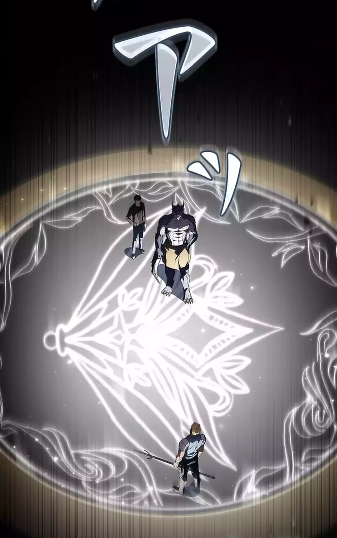 The Saint Levels Up Through Necromancy Chapter 11 Gambar 104