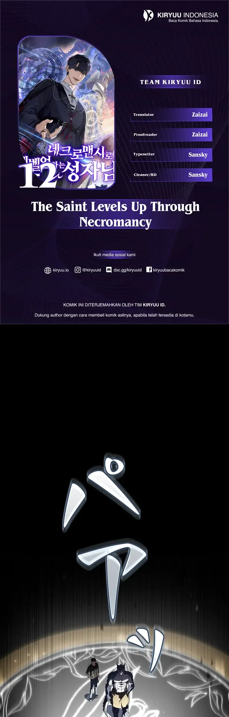 Komik The Saint Levels Up Through Necromancy Chapter 12 gambar 1