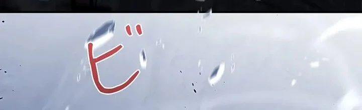 The Saint Levels Up Through Necromancy Chapter 18 Gambar 59