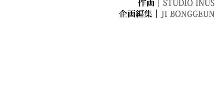 The Saint Levels Up Through Necromancy Chapter 18 Gambar 89