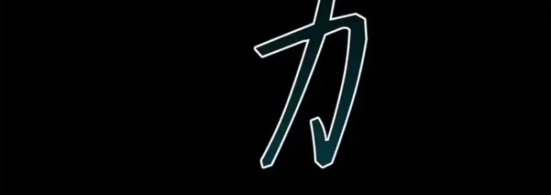The Saint Levels Up Through Necromancy Chapter 21 Gambar 75
