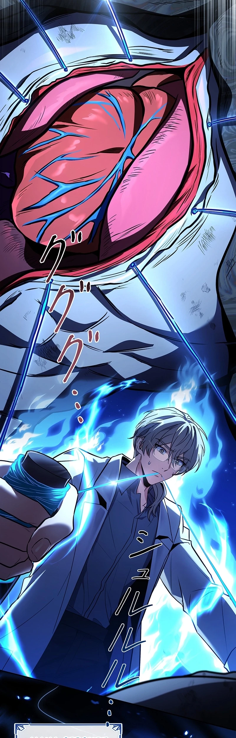 The Saint Levels Up Through Necromancy Chapter 25 Gambar 42