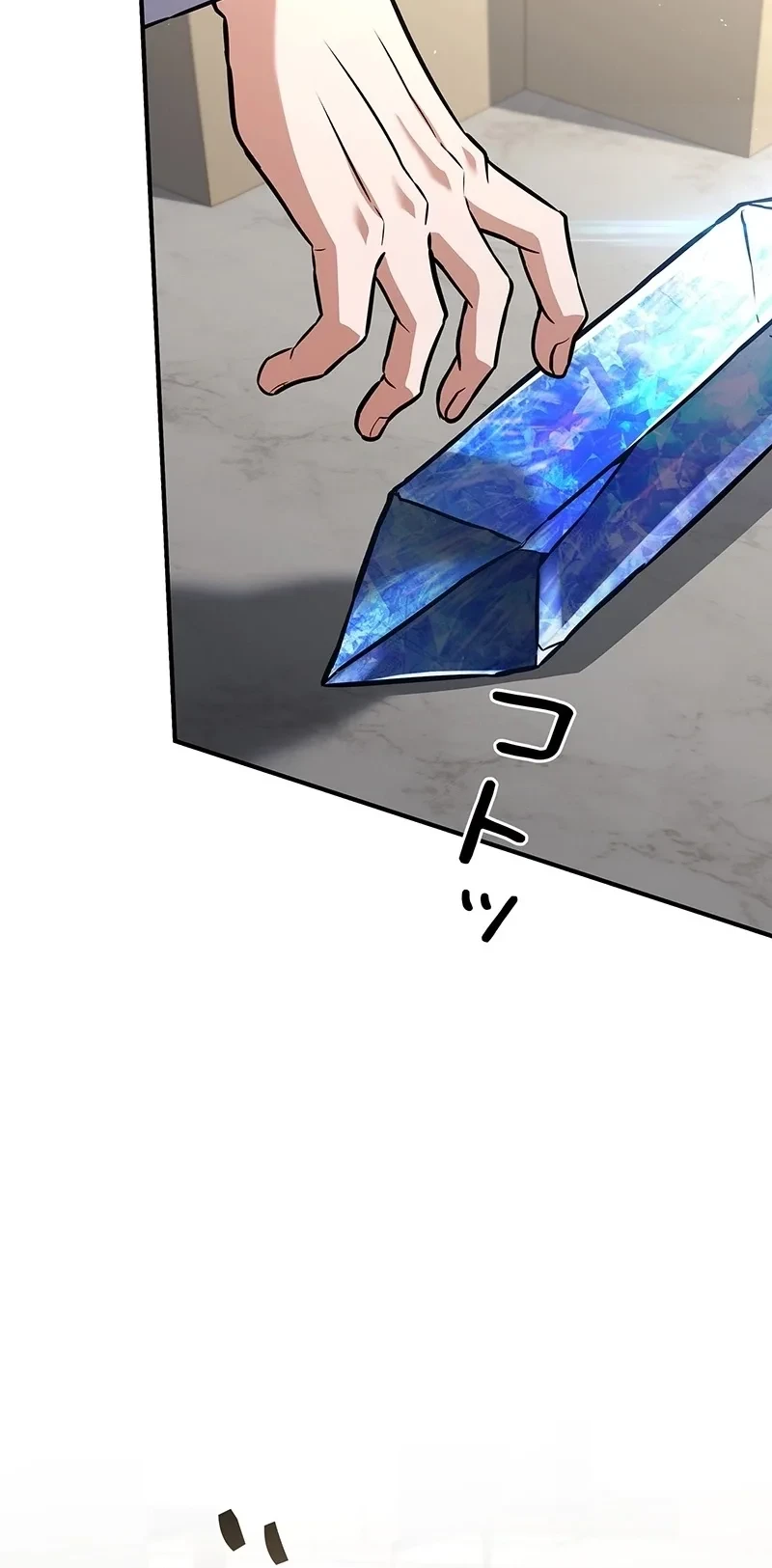 The Saint Levels Up Through Necromancy Chapter 26 Gambar 63