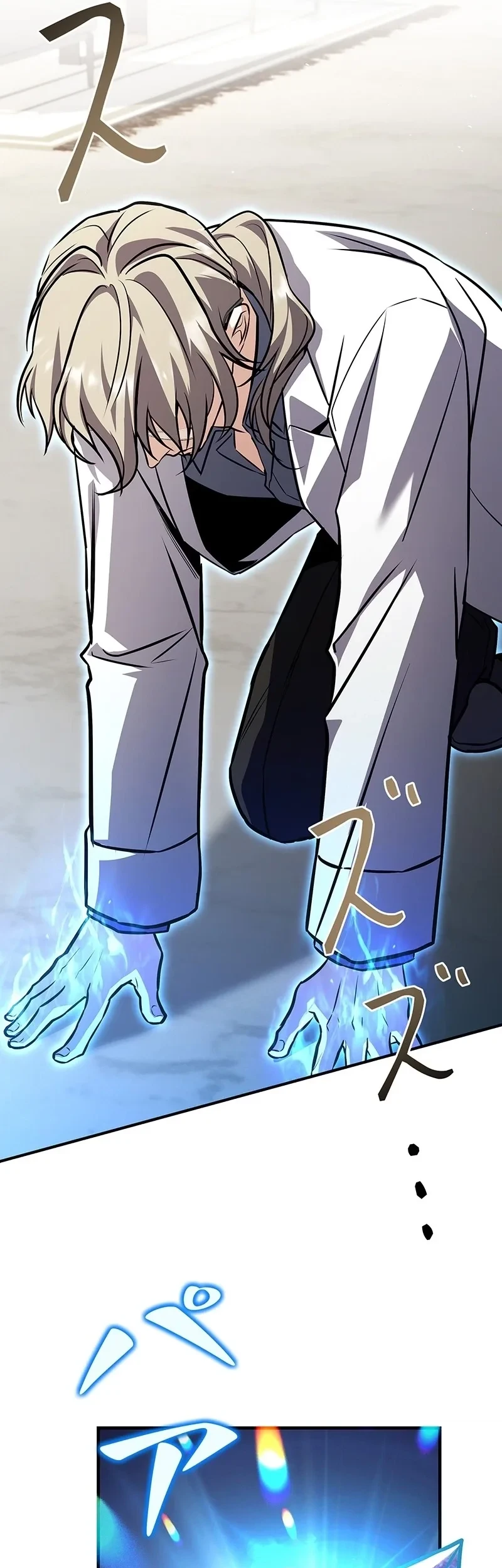 The Saint Levels Up Through Necromancy Chapter 26 Gambar 64