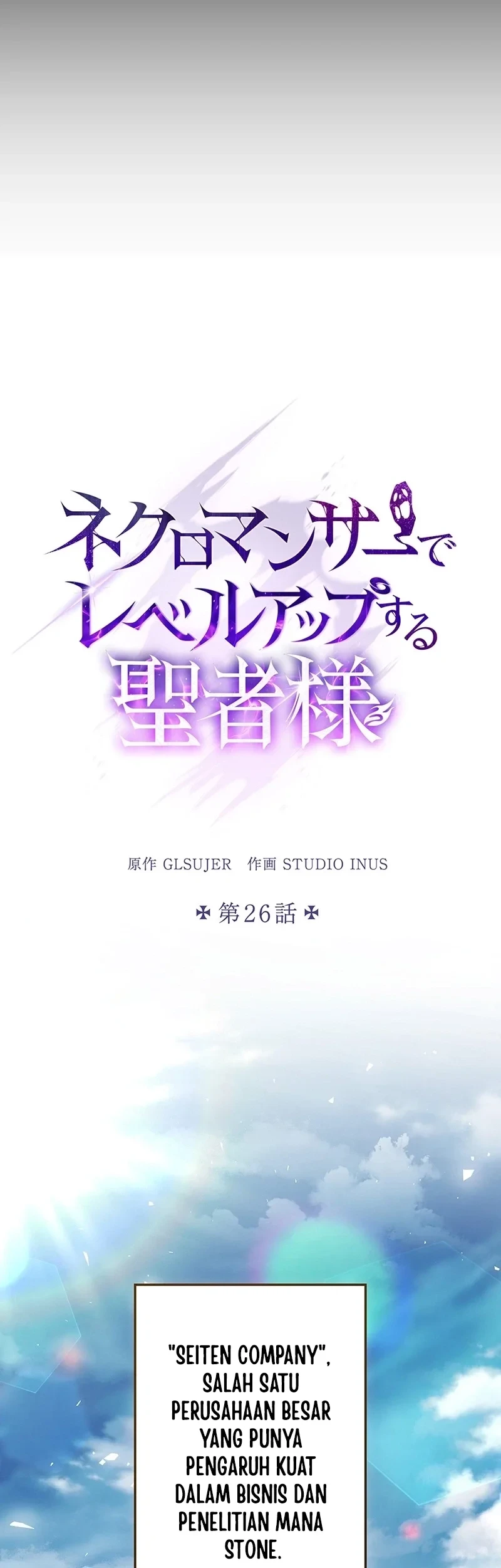 The Saint Levels Up Through Necromancy Chapter 26 Gambar 18