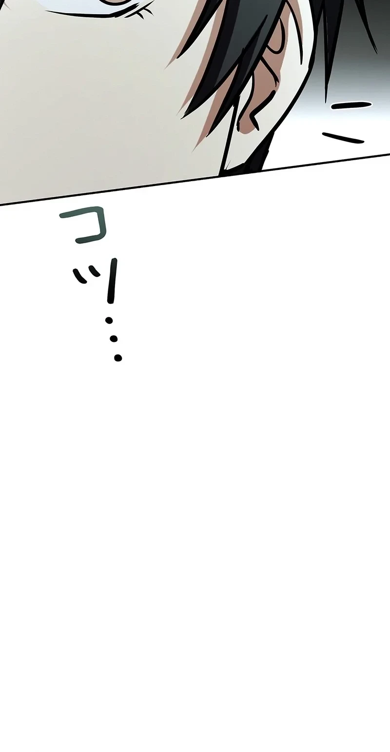 The Saint Levels Up Through Necromancy Chapter 26 Gambar 33