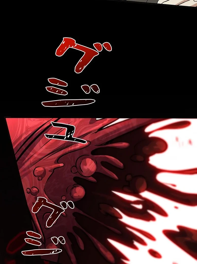 The Saint Levels Up Through Necromancy Chapter 28 halaman 30