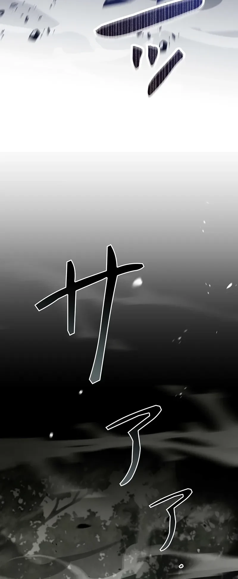 The Saint Levels Up Through Necromancy Chapter 32 halaman 36