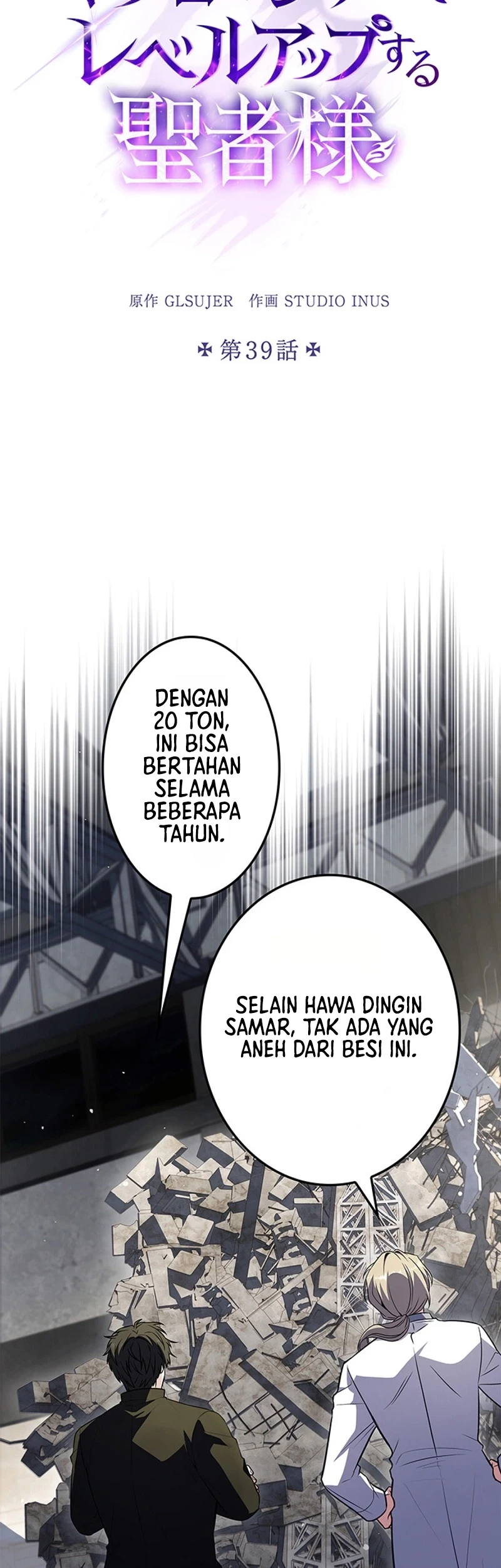 The Saint Levels Up Through Necromancy Chapter 39 halaman 32
