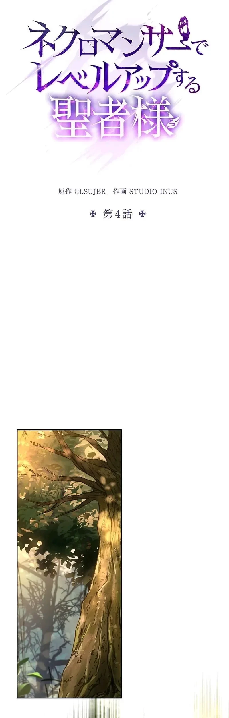 The Saint Levels Up Through Necromancy Chapter 4 Gambar 14