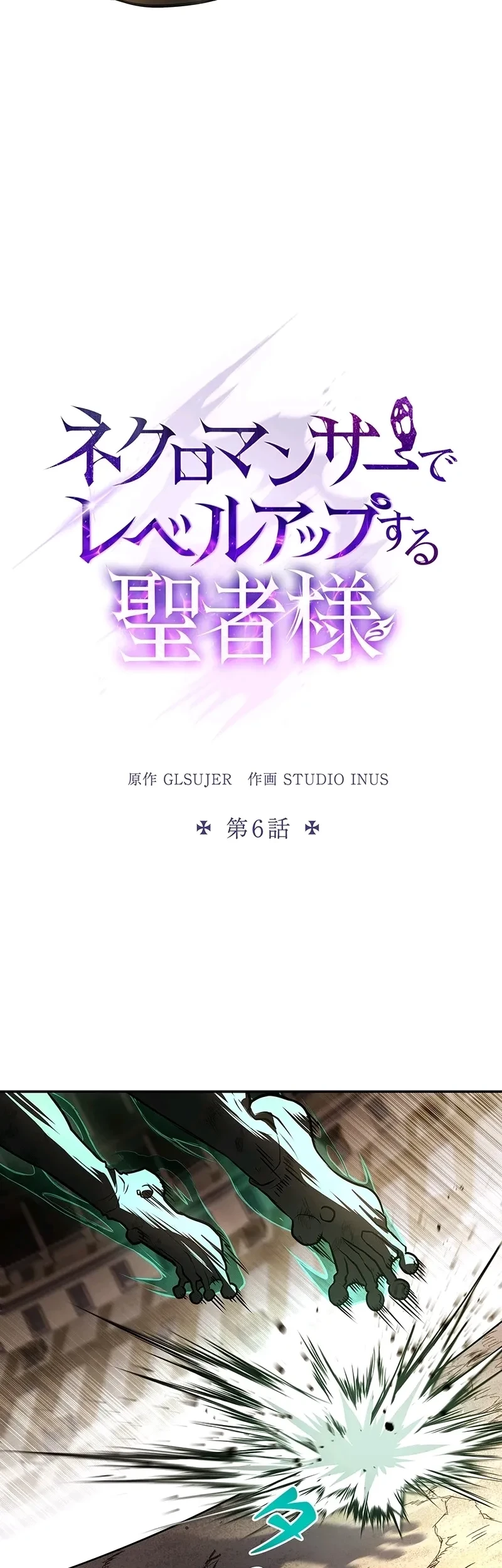 The Saint Levels Up Through Necromancy Chapter 6 Gambar 20