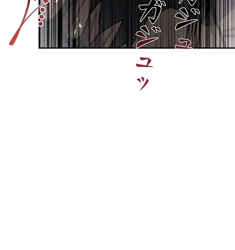 The Saint Levels Up Through Necromancy Chapter 6 Gambar 23