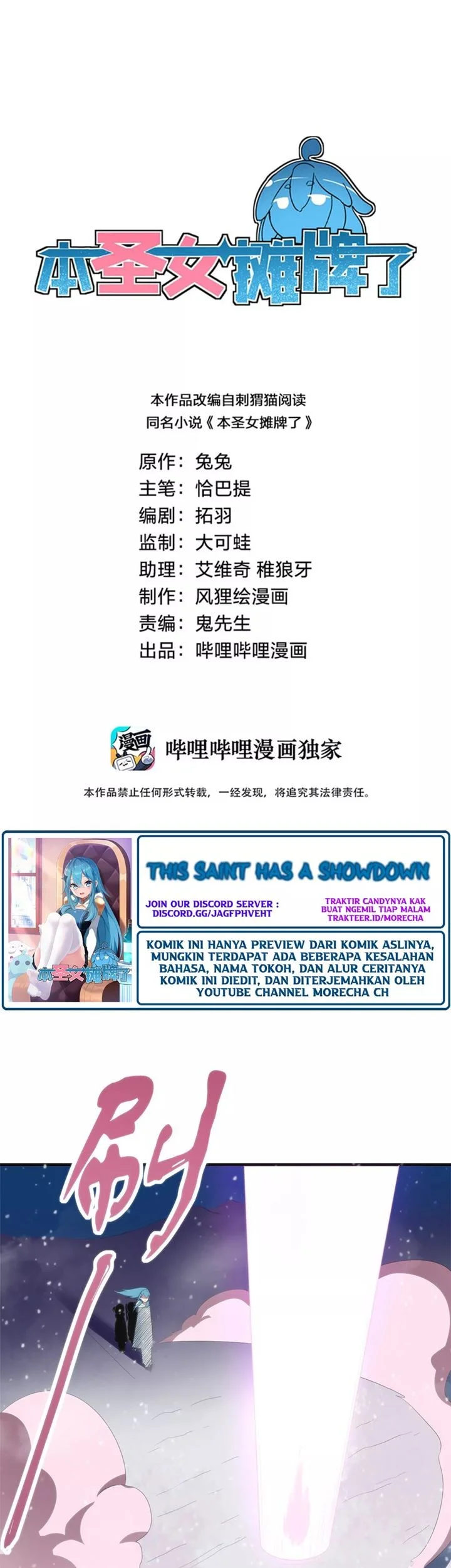 Komik The Saintess Has a Showdown Chapter 2 gambar nomor 1