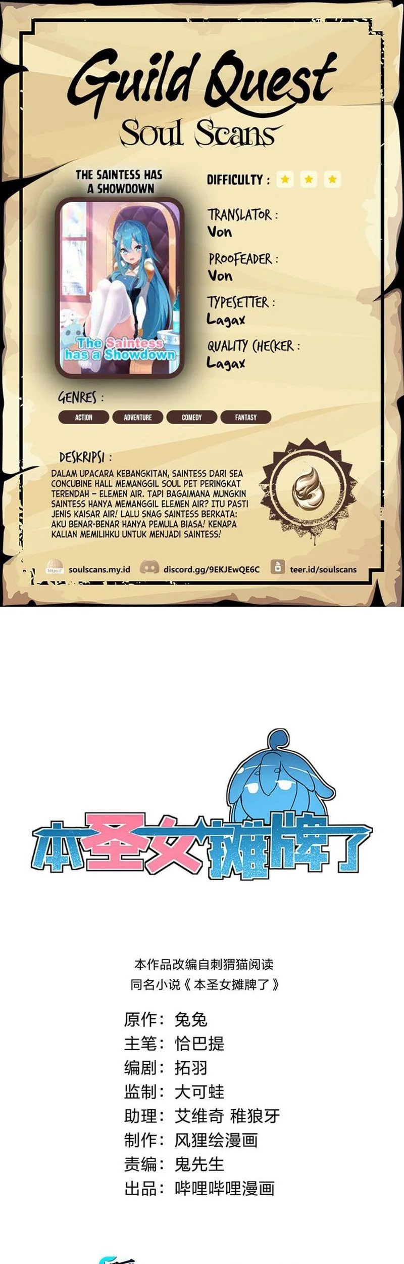 Komik The Saintess Has a Showdown Chapter 28 gambar nomor 1