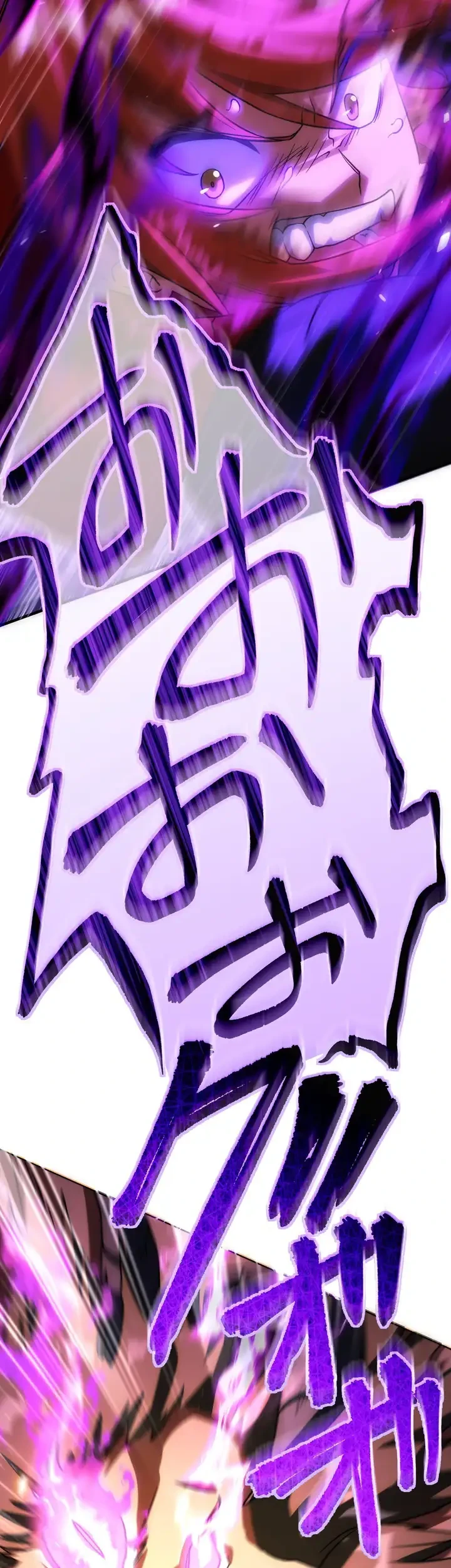 The Samurai of the Divine Shadow Dominates at the Academy Chapter 18 Gambar 53