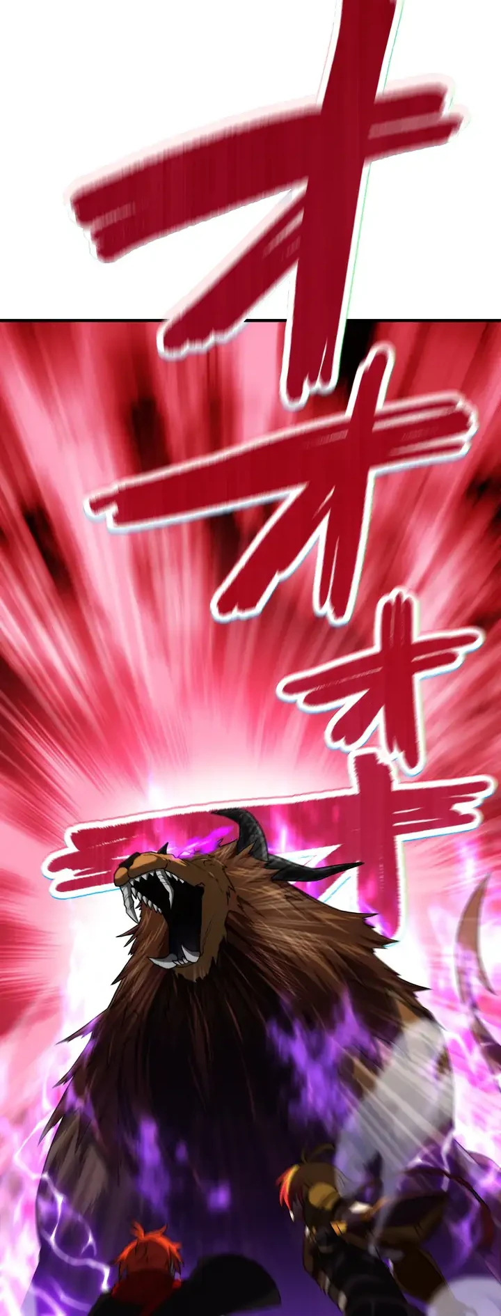 The Samurai of the Divine Shadow Dominates at the Academy Chapter 18 Gambar 32