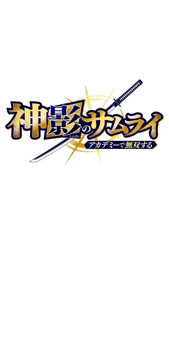 The Samurai of the Divine Shadow Dominates at the Academy Chapter 19 Gambar 18