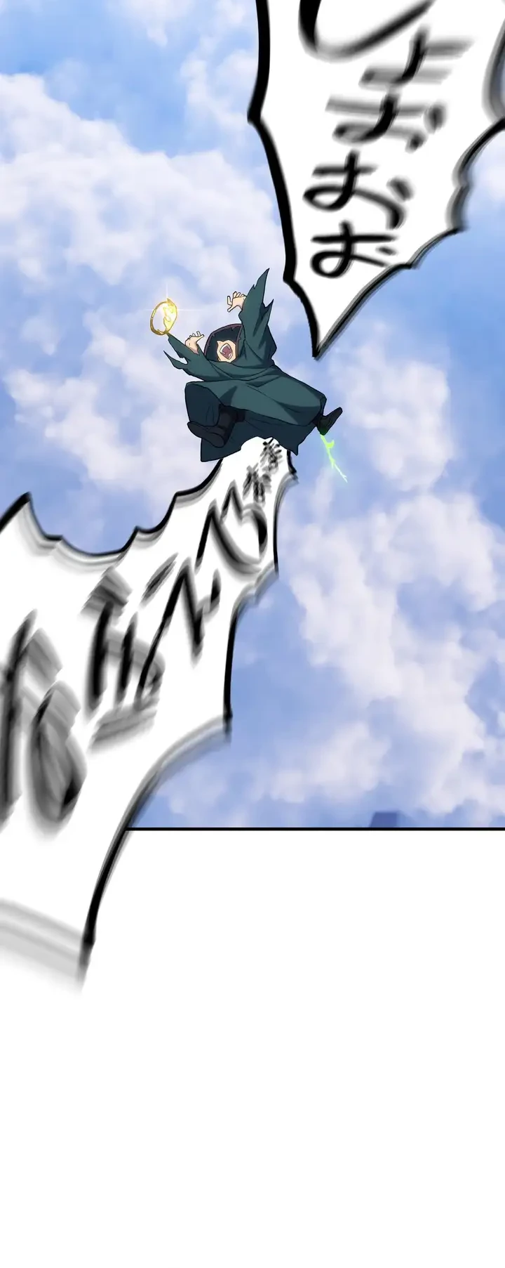 The Samurai of the Divine Shadow Dominates at the Academy Chapter 24 Gambar 64