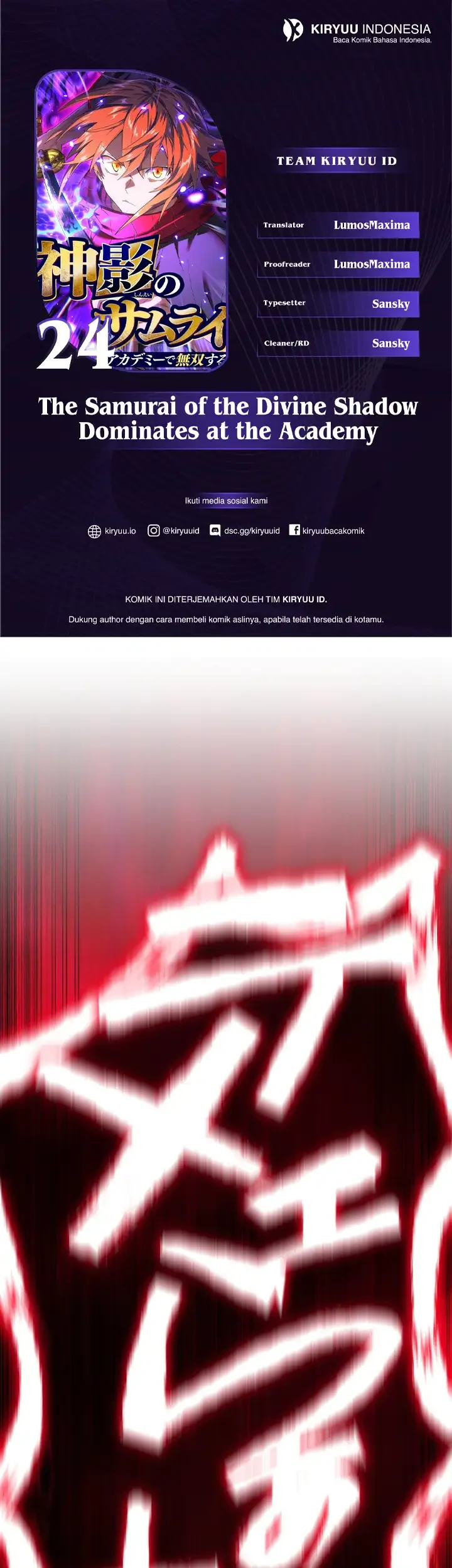 Komik The Samurai of the Divine Shadow Dominates at the Academy Chapter 24 gambar 1