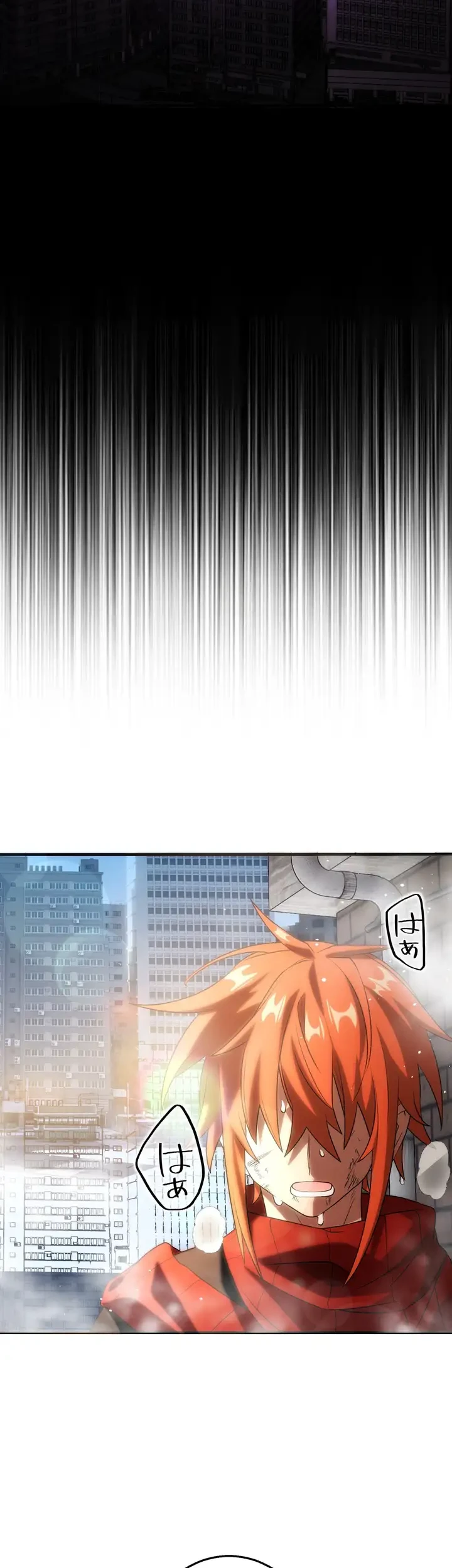 The Samurai of the Divine Shadow Dominates at the Academy Chapter 25 Gambar 52