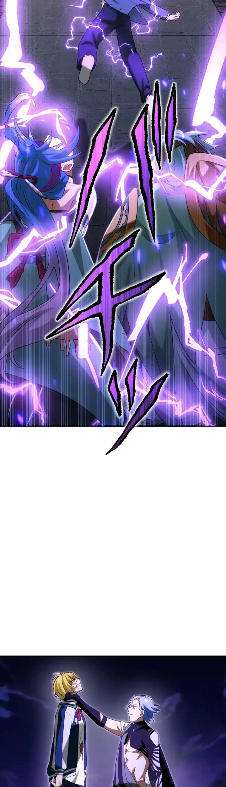 The Samurai of the Divine Shadow Dominates at the Academy Chapter 26 Gambar 51
